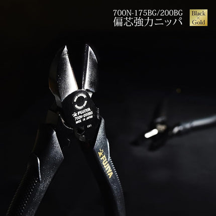 Fujiya 700N-200BG Strong Eccentric Nipper (Black Gold with Shackle) 7.9 inches (200 mm), Easy Cutting with Eccentric Levers