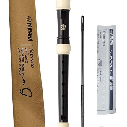 YAMAHA Recorder - Soprano, German Fingering, Brown