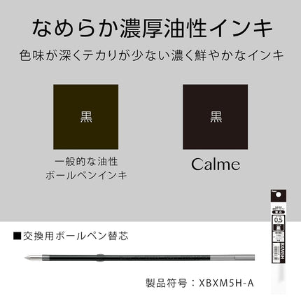 Pentel AMZ-BXA105ST2 Oil Based Ballpoint Pen, Calme Calm, 0.5mm, White, Beige, Turquoise, 3 Pens