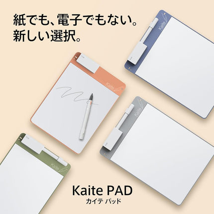 Plus KP-B5-OR 538-327 Memo Pad, Notepad, Repeat, Eco Stationery, Paperless, Business, Kaite Pad, B5, Peach Orange