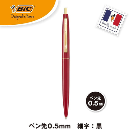 Big CFCGRED05BLKJ Ballpoint Pen, Click Gold, 0.5, Oil-based, Black, Smooth, Red Shaft, 12 Pieces