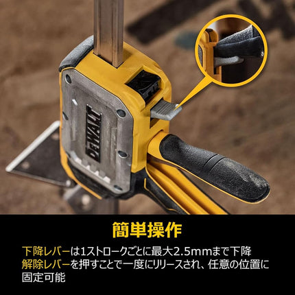 DeWalt Tough Series Jacklift Portable Lift Compact DWHT83550