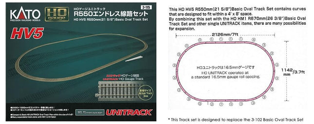 KATO HO Gauge HV-5 HO Unitrack R550 Endless Track 