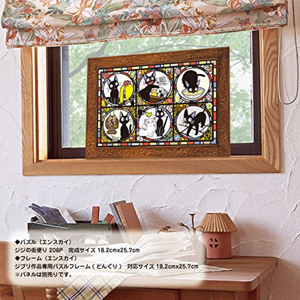 ensky 208-AC02 Town News Courier Gigi 208 Peace Art Crystal Jigsaw Witch