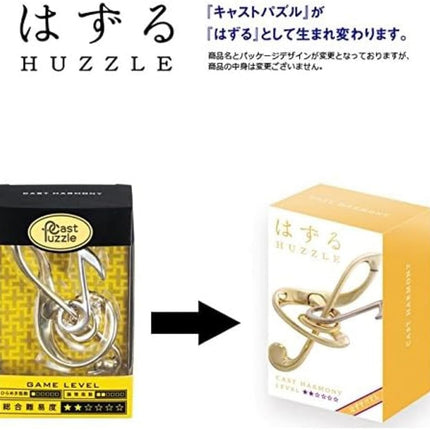 Huzzle Cast Harmony [Difficulty Level 2]