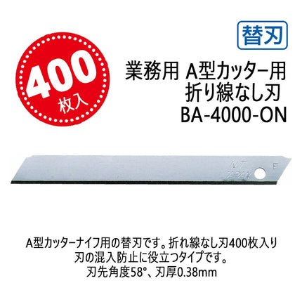 NT Cutter 9mm Solid Blades Without Snap-Off Lines, 400-Blade/Pack, 1 Pack (BA-4000-ON)