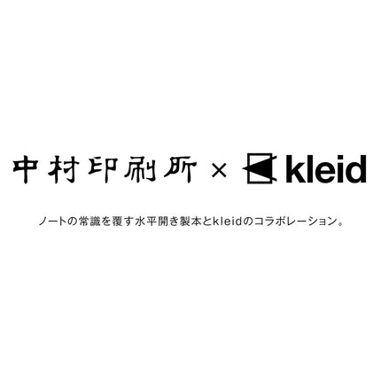 Kleid 8406 Notebook, Nakamura Printshop x Kleid, 0.08 inch (2 mm) Flat Notebook, Light Blue, A5, 0.08 inch (2 mm) Graph