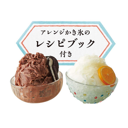Doshisha IS-FY-20 Shaved Ice Maker, Manual, Fluffy Snow, Genuine Fluffy Texture, Compatible with Rose Ice, Recipes Included, 2 Ice Cups Included