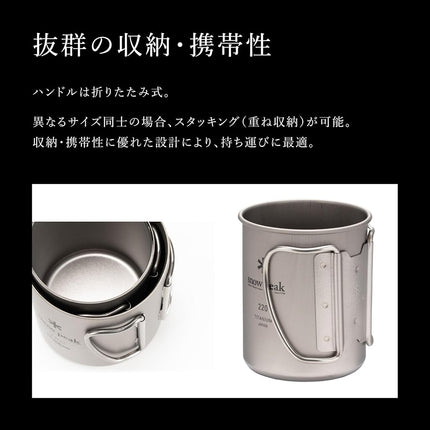 Snow Peak MG-143 Mug Sierra Cup, Titanium, Single Mug, 15.2 fl oz (450 ml)