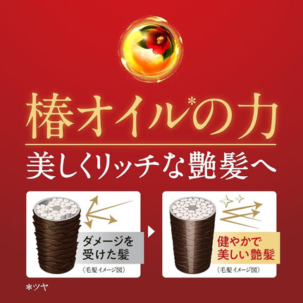 Shiseido Tsubaki Premium Hair Repair Shampoo Refill 660 ml