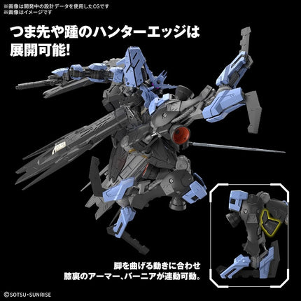 BANDAI Hobby MG Gundam 1/100 Gundam Vidar