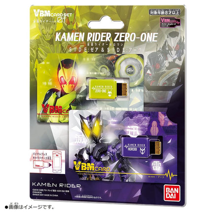 Bandai Vital Bracelet Kamen Rider VBM Card Set Vol 1 - Zero-One Side: Zea & Side: Ark
