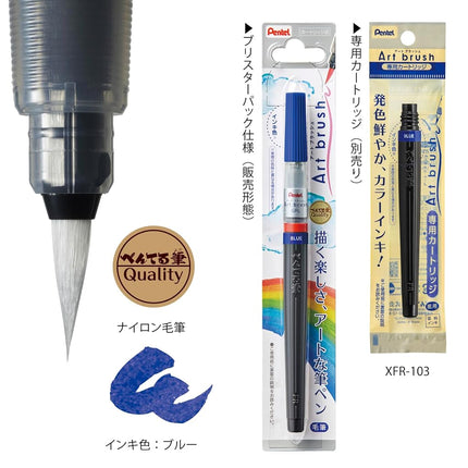 Pentel Art Brush Pen - Blue