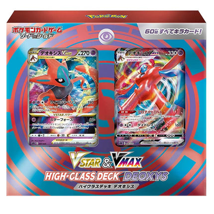 Pokemon Card Game Deoxys Sword & Shield VSTAR & VM