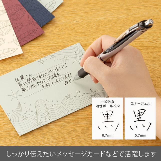 Pentel knock-type ball-point pen ink gel Enajeru 0.7mm black [set of 10] BL77-A (japan import)