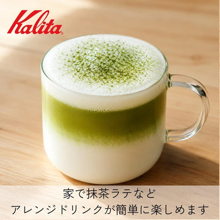 Carita Kalita Milk Forma Stick Milk Frother, Silver #64265