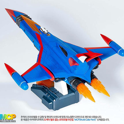 Academy Gatchaman GODPHOENIX Model Kit, Portable, Age 14+ (Not Foldable)