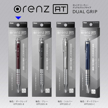 Pentel Orenz AT Mechanical Pencil, 0.5 mm, Dark Red [XPP2005-B]