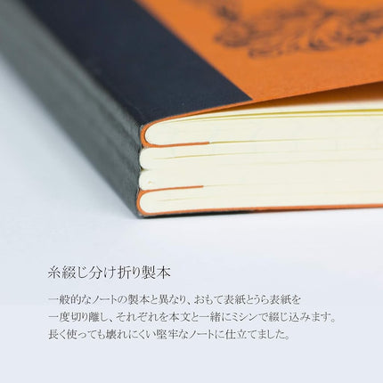 Life Stationery Japanese Paper Grid Noble Note Notebook, Orange, A4 Size