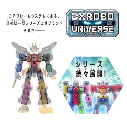 BANDAI DXROBO Universe Super Sentai Series Pirate Sentai Gokaiger