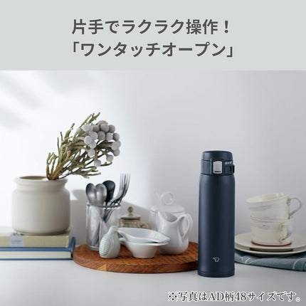 Zojirushi SM-SF48-WM Water Bottle, Direct Drinking, One-Touch Opening, Stainless Steel Mug, 16.2 fl oz (480 ml), Pale White