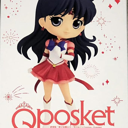 Banpresto Pretty Guardian Sailor Moon Cosmos The M