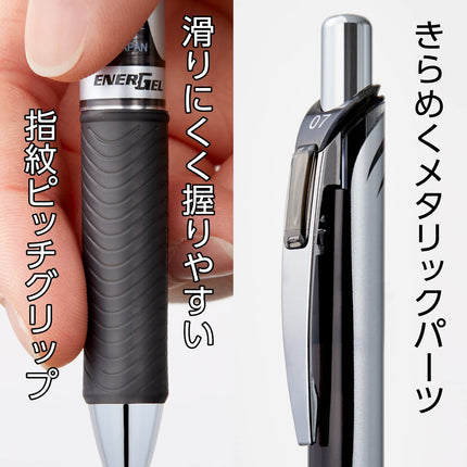 Pentel knock-type ball-point pen ink gel Enajeru 0.7mm black [set of 10] BL77-A (japan import)