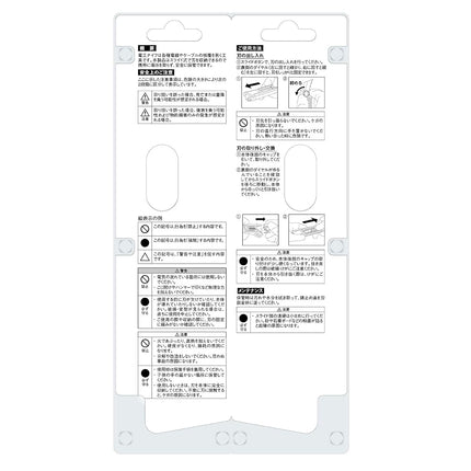 VESSEL DAK-4 Electrical Adjustment Knife (Sickle-shaped Blade)