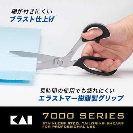 Kai CA0002 Rasha Scissors 9.1 inches (230 mm) Vinyl Case Included 7230 Made in Japan