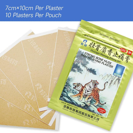 ciwoll Two Tigers Pain Relief Patches 50 Plasters - Natural Soothing Formula with Musk for Muscle, Joint, Back and Sports Pain | She Xiang Zhi Tong Gao, 10 Plasters×5 Pouches