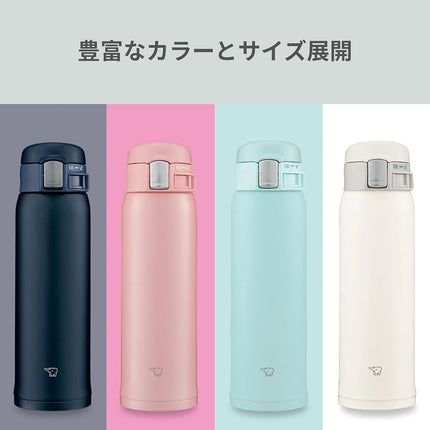 Zojirushi SM-SF48-WM Water Bottle, Direct Drinking, One-Touch Opening, Stainless Steel Mug, 16.2 fl oz (480 ml), Pale White
