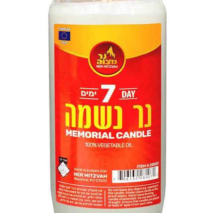 Ner Mitzvah 7 Day Yartzeit Candle - Kosher Yahrtze