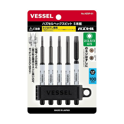 VESSEL HZ5P-01 Screw Removal Bit Hascell Series Hazsell Hex Bit, Set of 5, Opposite Side 0.08 inches (2/2.5/3/4/5 x 100 mm)