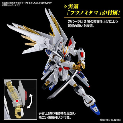 Bandai Hobby Mighty Strike Freedom Gundam 1/144 HG Model Kit
