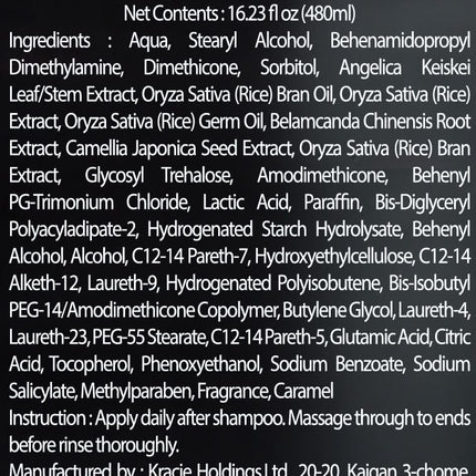 Ichikami New 2017! Smooth And Sleek Shampoo (480Ml) And Conditioner (480G) Set!