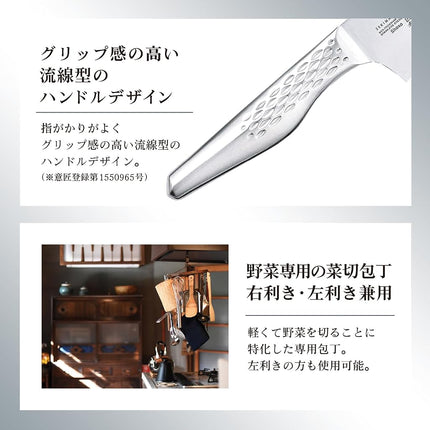 KAI Seki Magoroku Shoso Nakiri 16.5 cm Blade Length - 5CR15MoV Stainless Steel 56 (±1) HRC - Convex Grind - 18-8 Stainless Steel Handle with Diamond Pattern - Vegetable Knife - Made in Japan