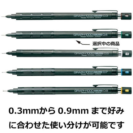 Pentel Drafting Pencil Graph for Pro, 0.4mm (PG1004)
