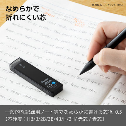 Pentel Ain XC285HB-3P Mechanical Lead, 0.02 inches (0.5 mm), HB, 3 Pieces