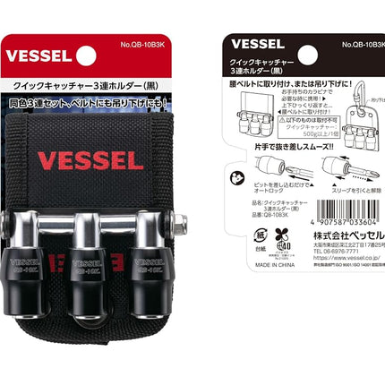 Vessel QB-10B3K Quick Catcher 3 Row Holder, Black