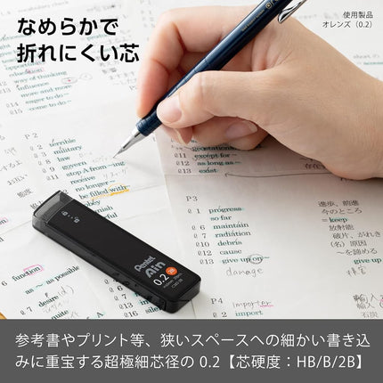 Pentel Ain AMZ-XC2822B3P Mechanical Lead, 0.008 inch (0.2 mm), 2B, 3 Pieces