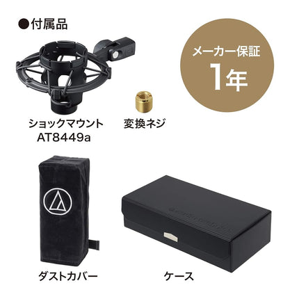 Audio-Technica AT4040 Cardioid Condenser Microphone