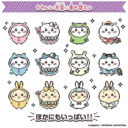 BANDAI ChiiKawa and MuuKawa Purple Animal Game