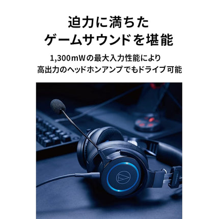 Audio-Technica G1 Premium Gaming Headset Black