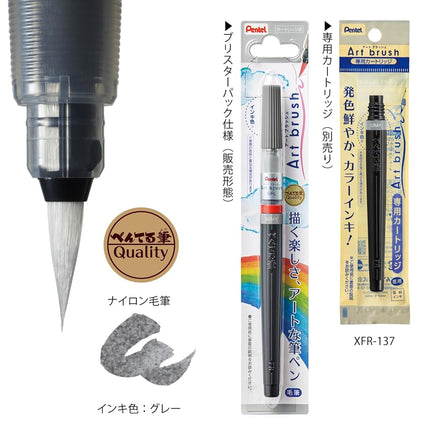 Pentel Art Brush Pen - Glay
