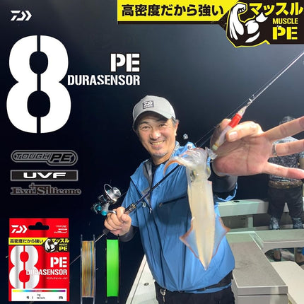 Daiwa PE Line UVF PE Dura Sensor X8 + Si2, No. 1.5, 328.1 yd (300 m), Multicolor