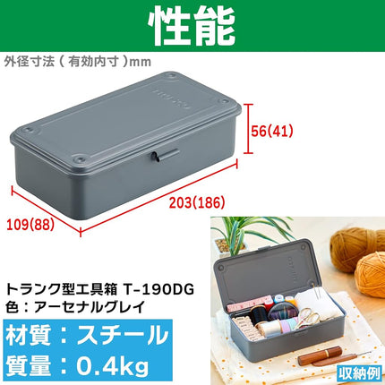 TRUSCO Steel Tool Boxes T190DG