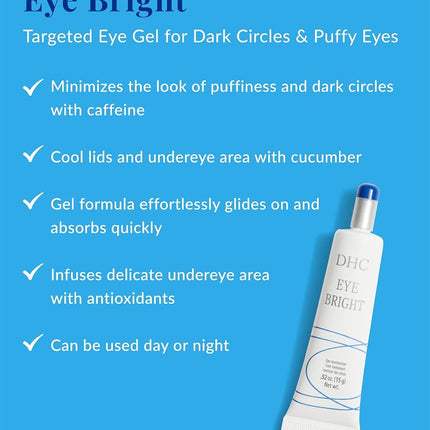 DHC Eye Bright