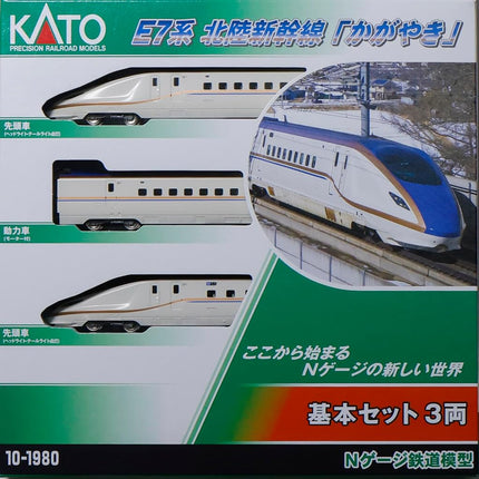 KATO N Gauge E7 Series Hokuriku Shinkansen Kagayak