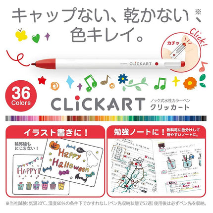Zebra WYSS22-36C-N Clickart Water-Based Markers, 36 Colors, Case Included