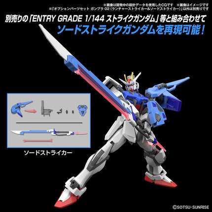BANDAI Spirits Hobby KIT Gundam Option Parts Set GUNPLA 02 (Launcher Striker & Sword Striker)